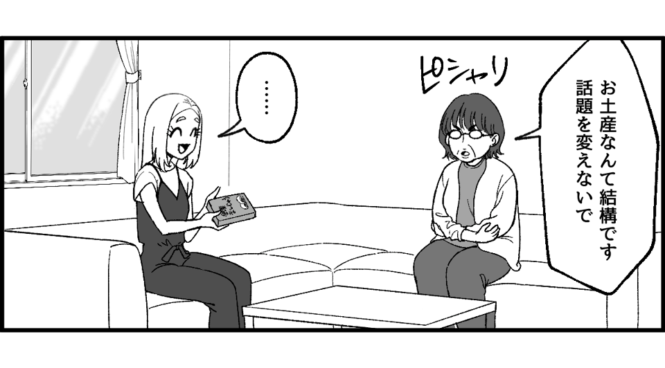 03_2