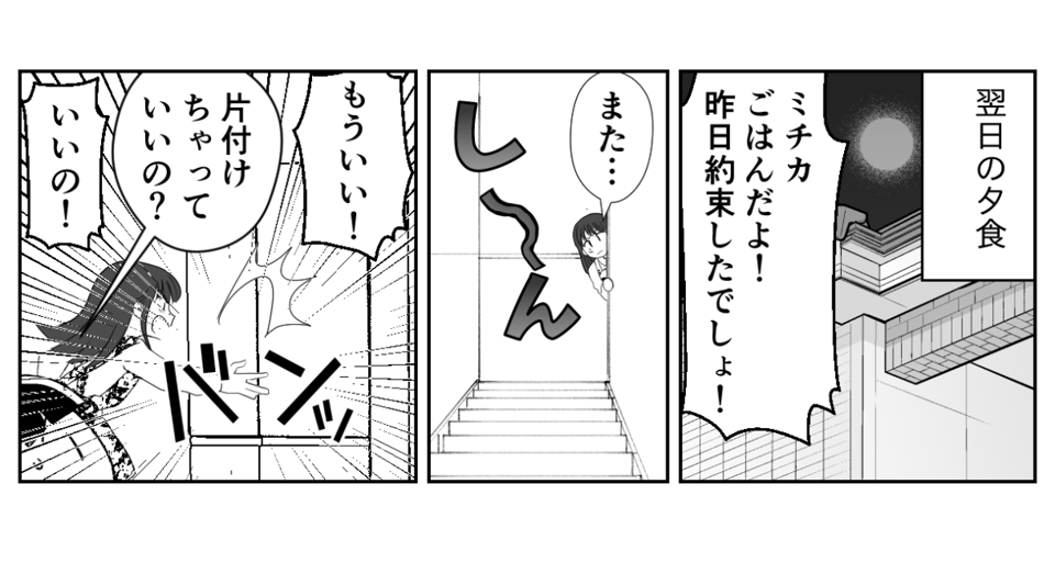 1−3−1