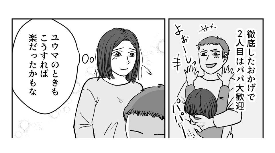 【修正版】5_1_4