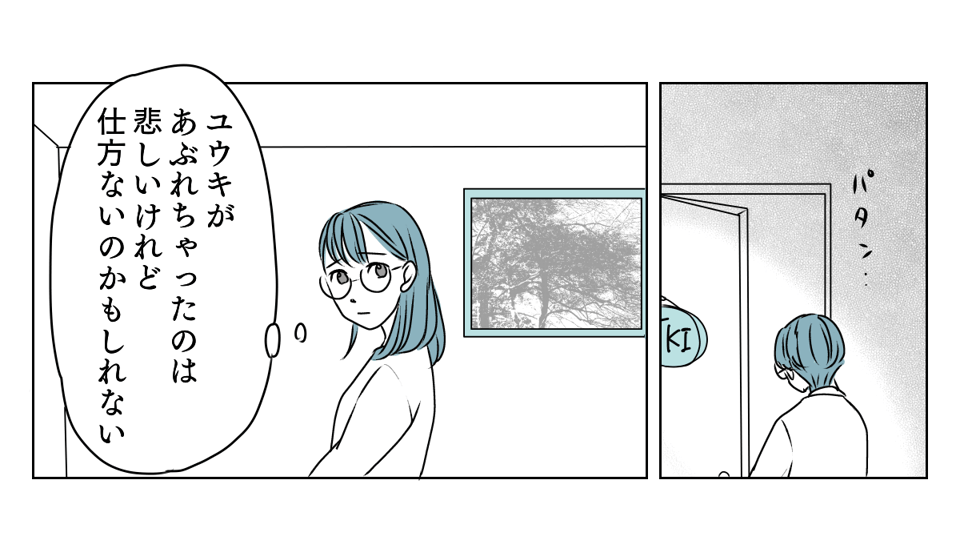 修学旅行の班決めトラブル 2_1_1