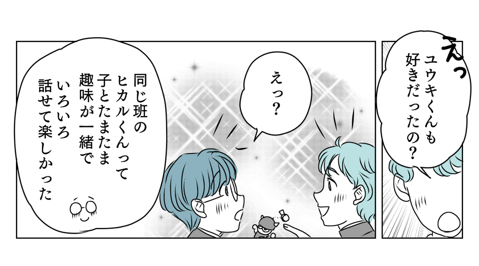 修学旅行の班決めトラブル 3_3_1