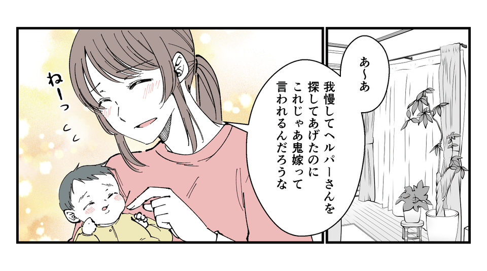 中編_9_1