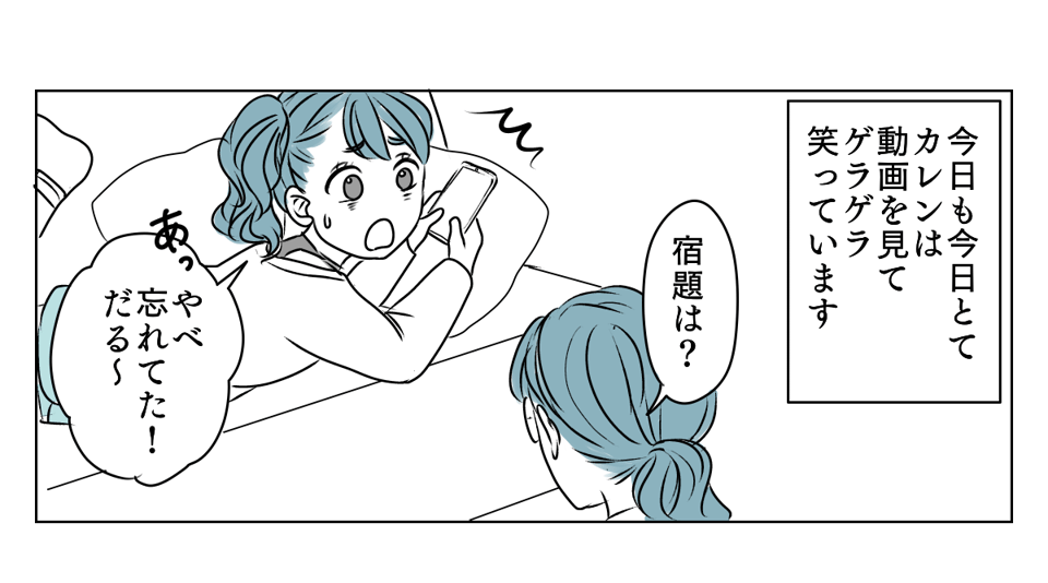 「草」連発! 2_1_1