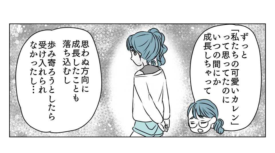 「草」連発! 3_3_1