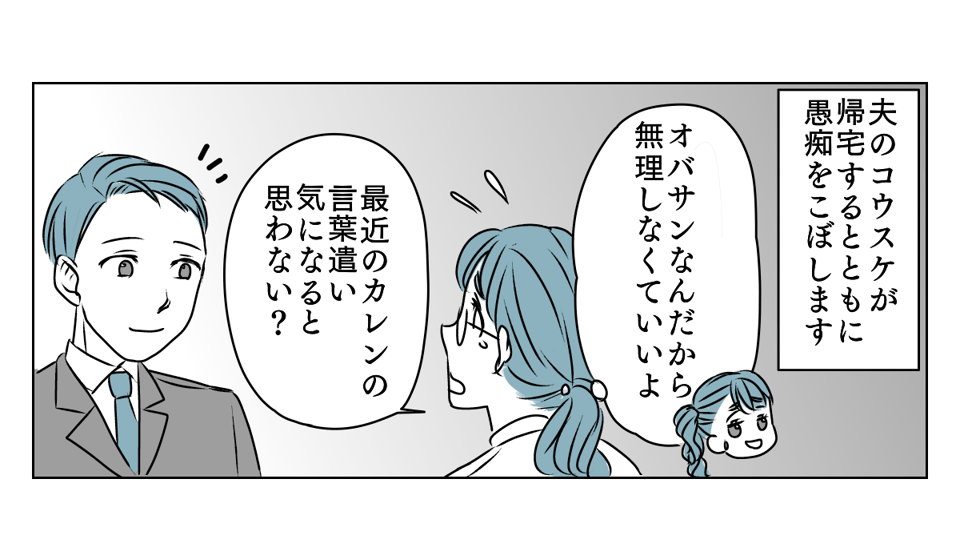 「草」連発! 3_1_1