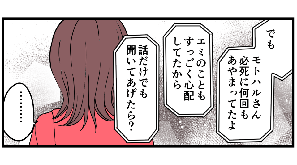 3-3-3