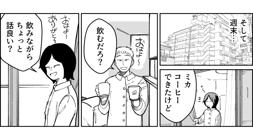 【修正版】3-1-1