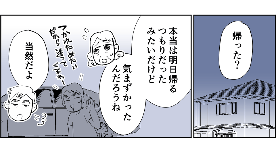 【修正版】4_2_1