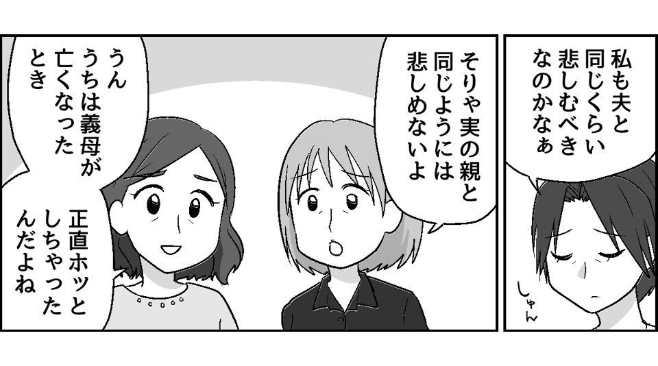 3-1-2