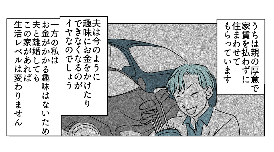 私の親名義の家に義親が住みたい　2_3_1