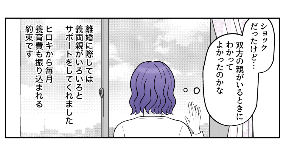 7−2−3