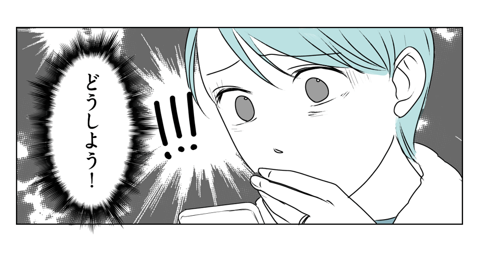 友だち？フレネミー？　4_3_3