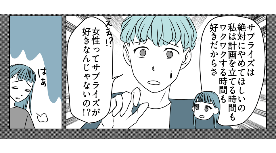 義実家の経済状況、聞いてもいい? 1_2_3