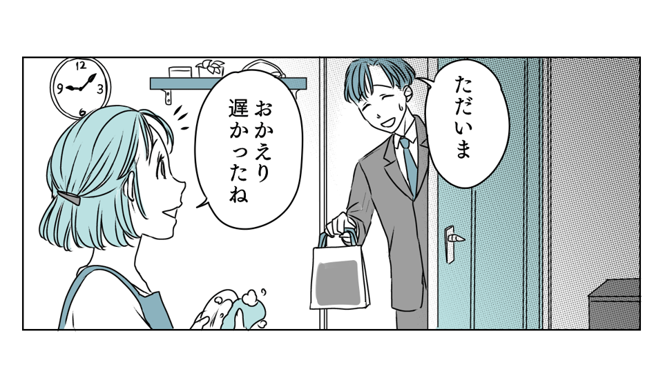 夫が内緒で外泊 1_1_1