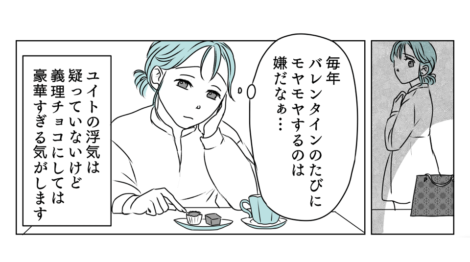 バレンタイン高級チョコ 2_2_1