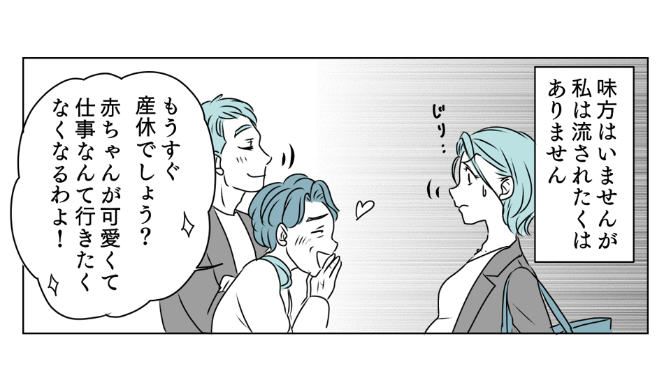 義母が突然の土下座 3_1_1