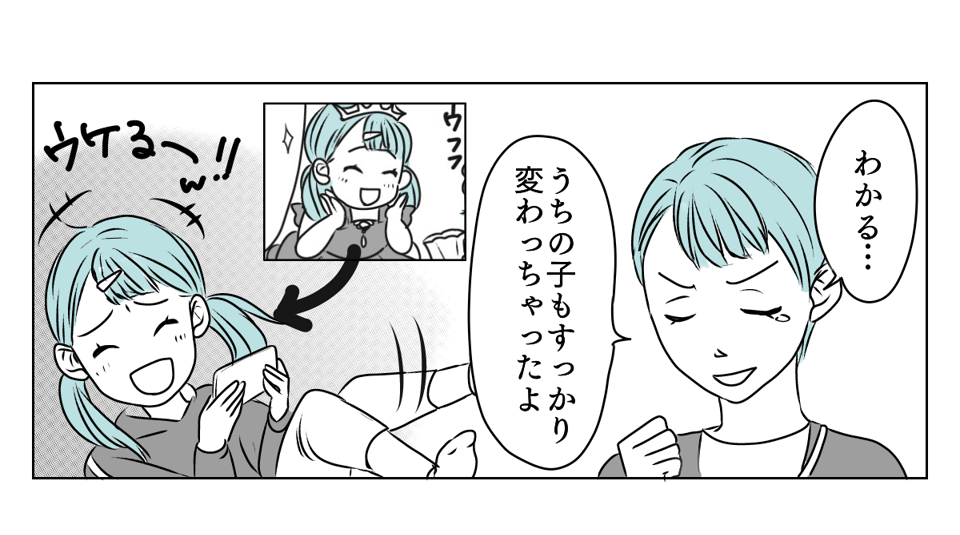 「草」連発! 1_3_1