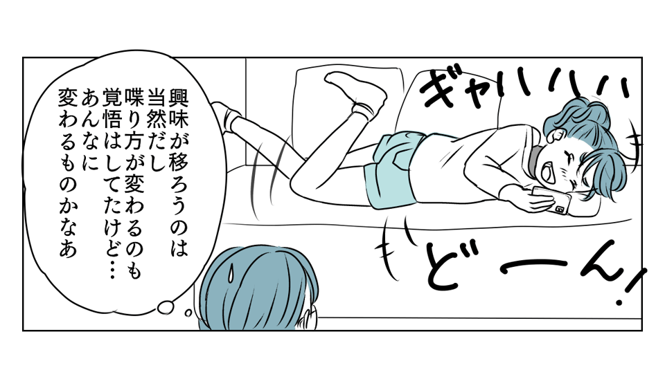 「草」連発! 1_2_1