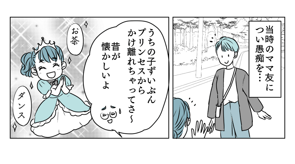 「草」連発! 1_2_3