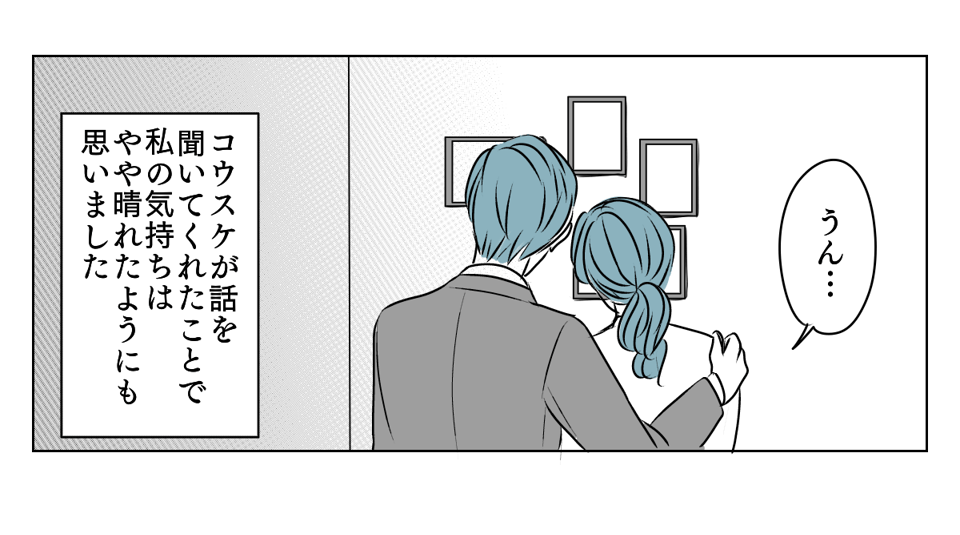 「草」連発! 3_3_3