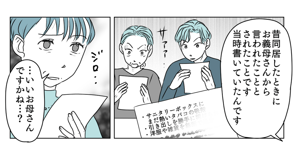 【修正版】4_3_3