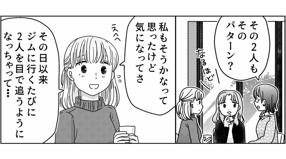 2-3