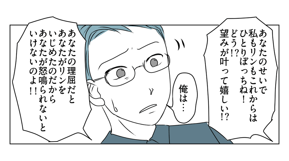 【修正版】5_3_1