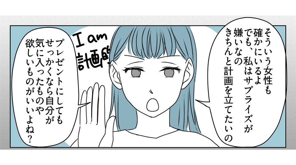 義実家の経済状況、聞いてもいい? 1_3_1