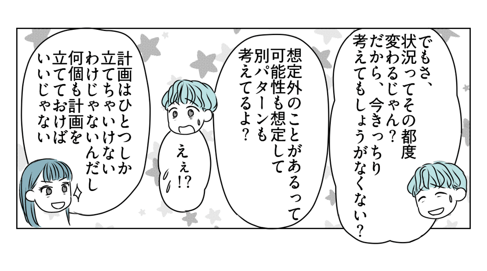 義実家の経済状況、聞いてもいい? 3_2_3