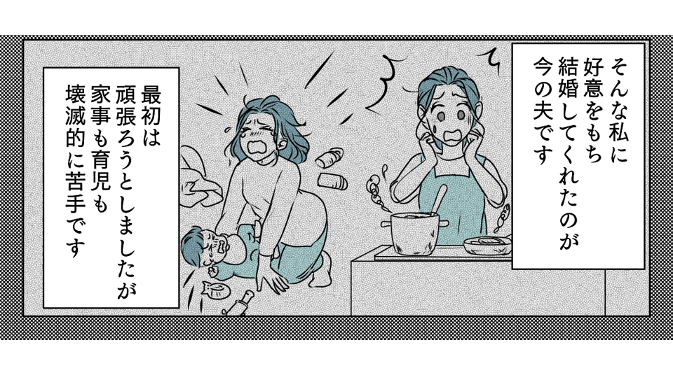 私を非難する義姉たち 3_2_3