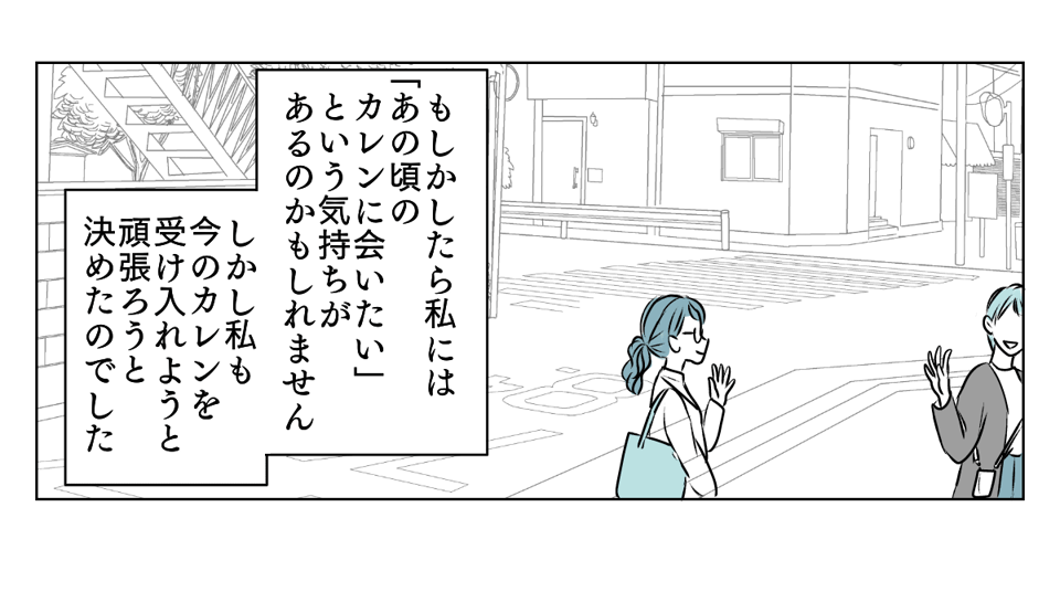 「草」連発! 1_3_3