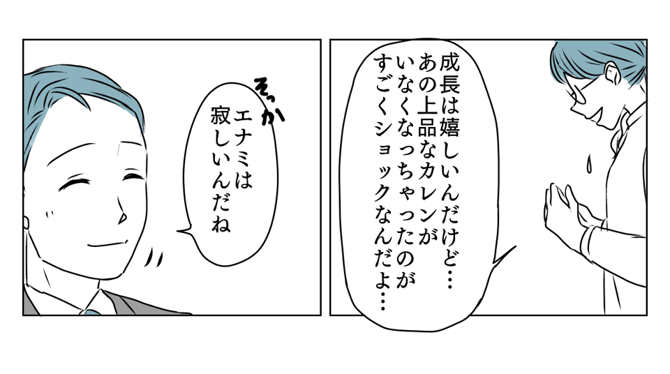 「草」連発! 3_1_3