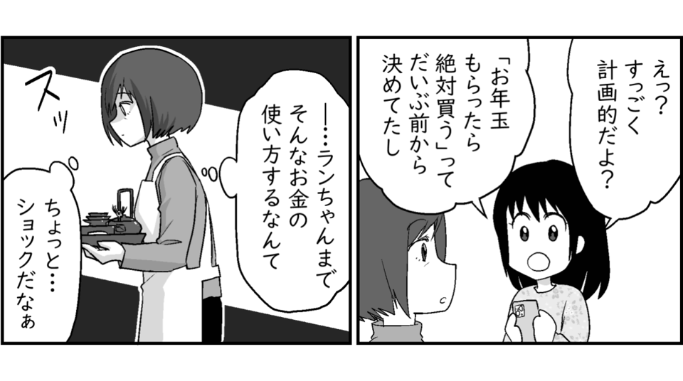 【修正版】2_3_1