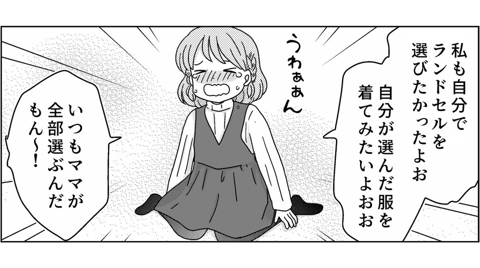 8-6