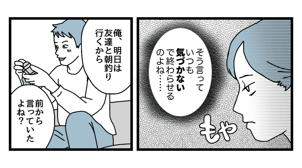1_3_2