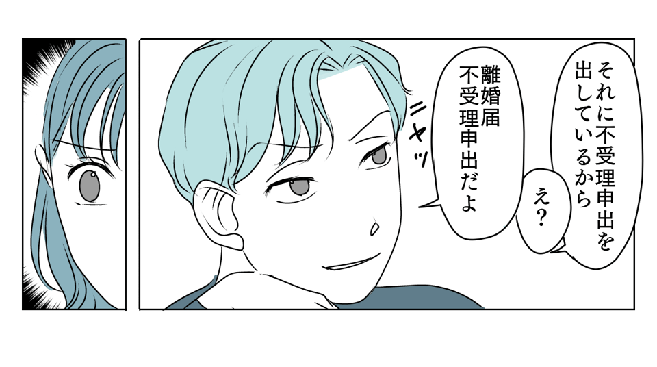 私の親名義の家に義親が住みたい 2_3_3