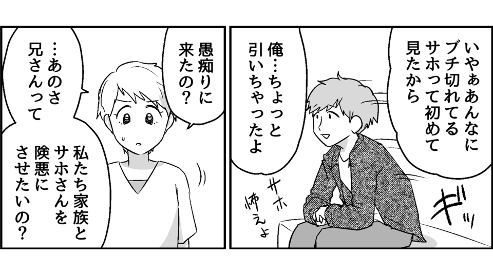 11_2_1