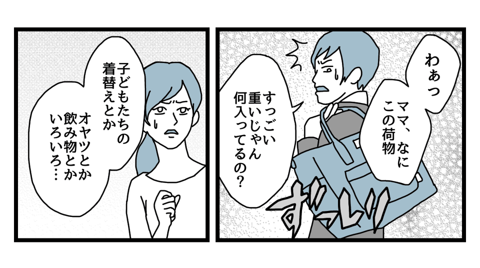 1_3_2
