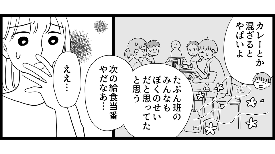 洗濯物の匂い_1-2-3