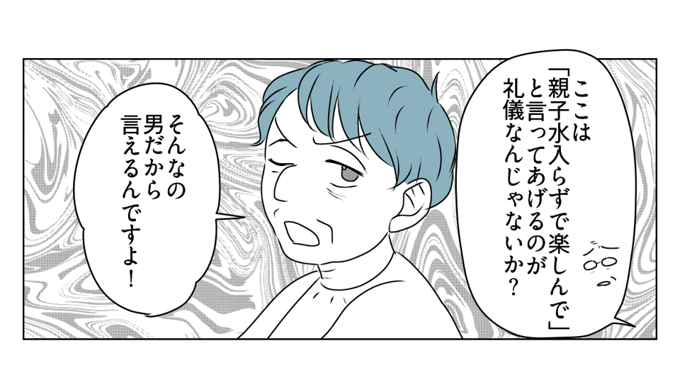70代の母が10数年ぶりに孫の体育祭 5_2_1