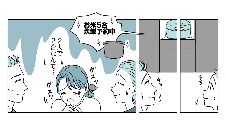 「夫が"食い尽くし系"だ」と言い張る義妹 2_2_1