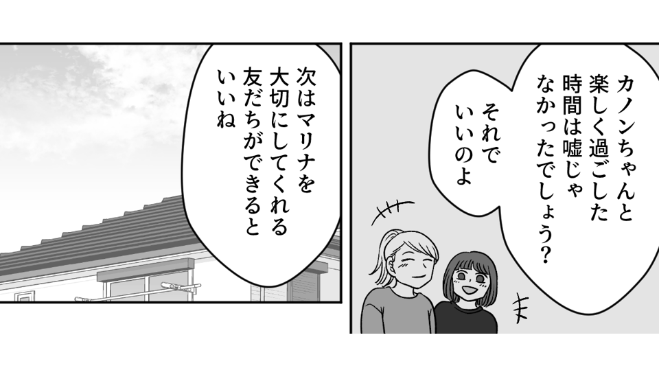 8_2_4