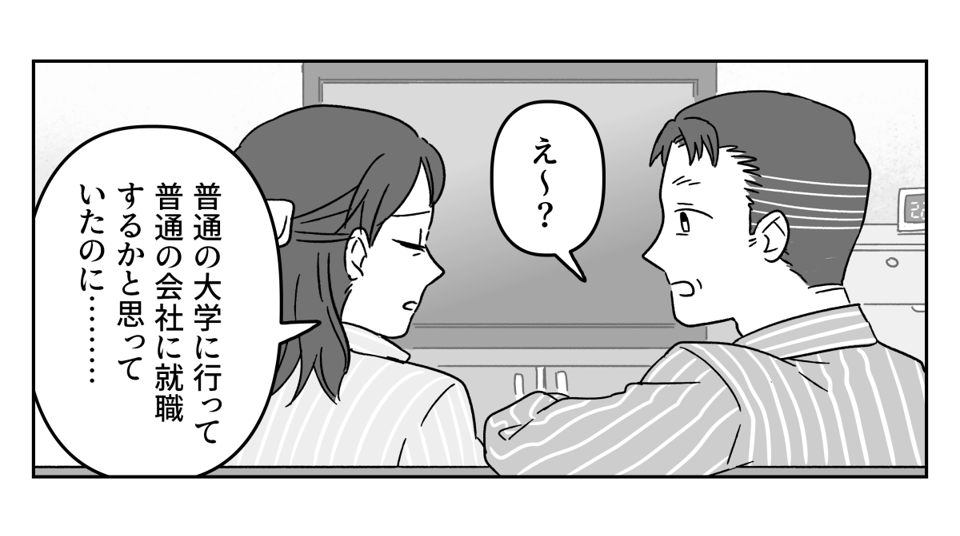 1-3-1