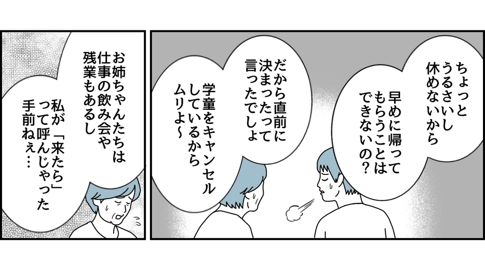 3_2_2 (33)