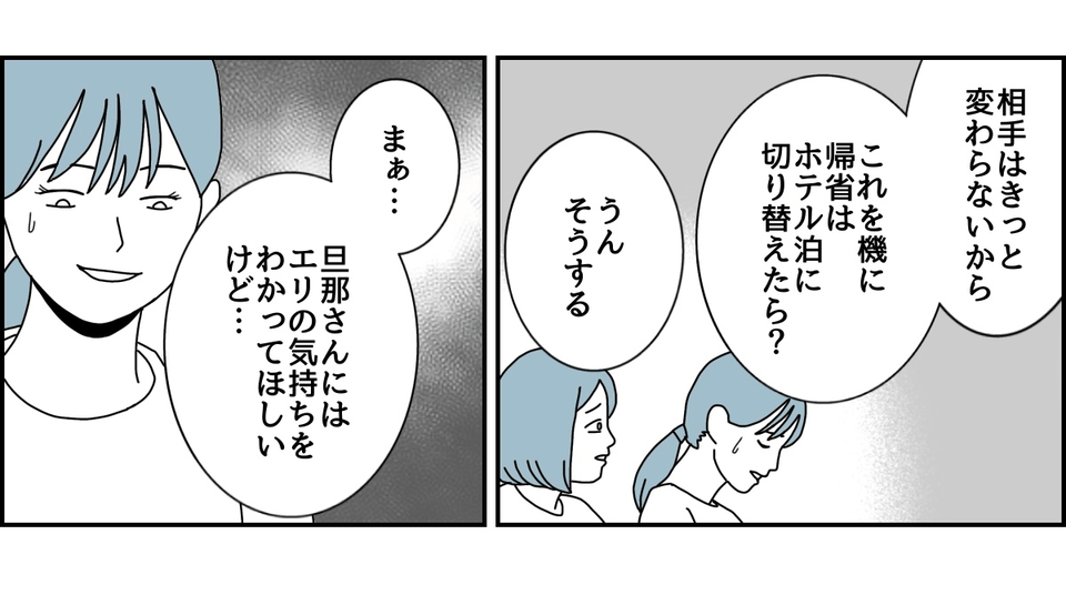 5_4_1