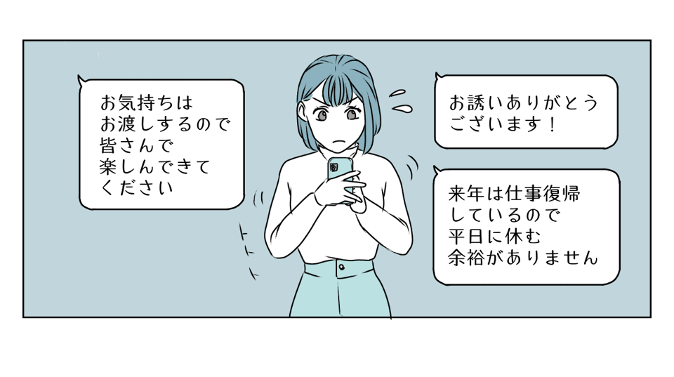 サプライズ義実家 3_2_3