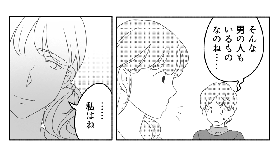 3_1_2
