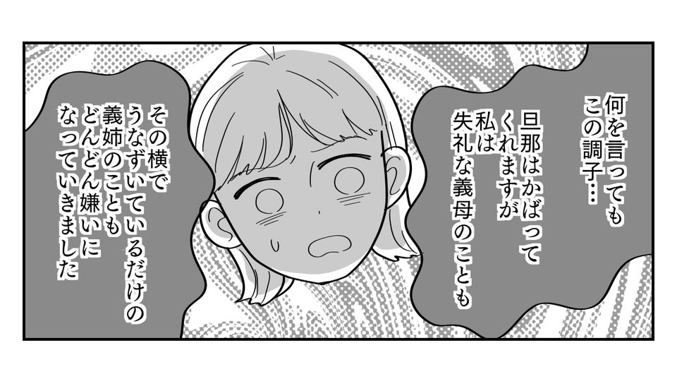 1-14