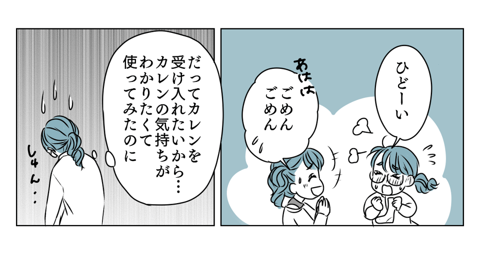 「草」連発! 2_3_3