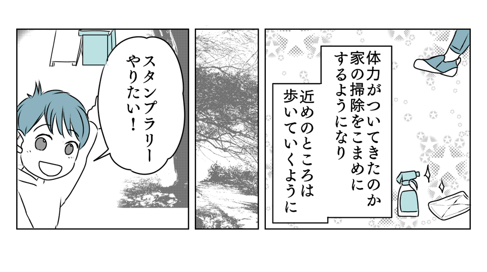 ママ友から送られてきた自分の写真 3_2_3